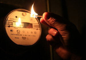 ТАРИФЫ НА ЭЛЕКТРОЭНЕРГИЮ 2025 ТАРИФЫ НА ЭЛЕКТРОЭНЕРГИЮ